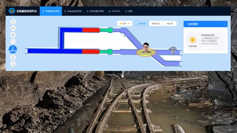 免布线uwb煤矿井下定位系统 煤矿人员定位系统 井下人员定位系统 矿山人员定位系统【星网云联】智能安防监控智能设备3c电子供应百都智享购