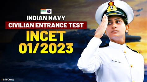 Indian Navy Civilian Entrance Test INCET 01 2023