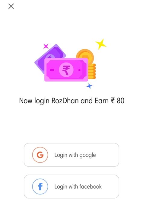 Rozdhan App से पैसे कैसे कमाए