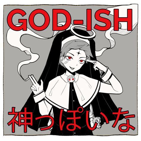 God Ish Song And Lyrics By Will Stetson Spotify