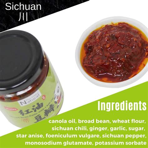 Sichuan Pixian Doubanjiang Chili Paste 7oz Premium Fermented Broad