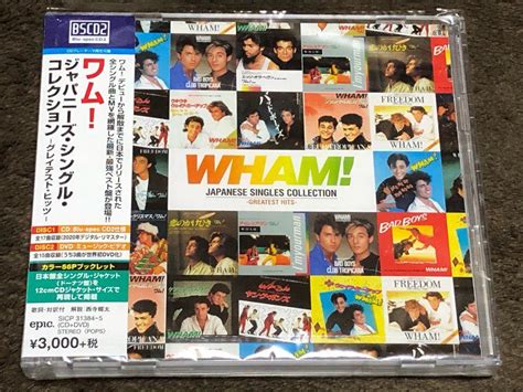 Wham ワム！ ジャパニーズ・シングル・コレクション Culture Club Duran Duran Spandau Ballet A Ha Dead Or Alive Thompson