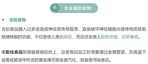 当心！这几种食物是“衰老加速器”，你常吃么？澎湃号·政务澎湃新闻 The Paper