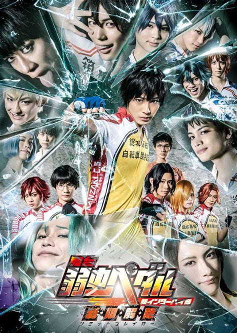 El Manga Spin Off Yowamushi Pedal Spare Bike Tendr Una Obra Teatral