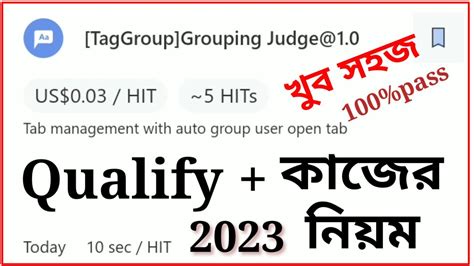 TagGroup Grouping Judge 1 0 Uhrs Qualification Clickworker Uhrs