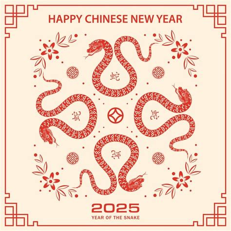 Feliz año nuevo chino 2025 año del signo zodiacal de la serpiente