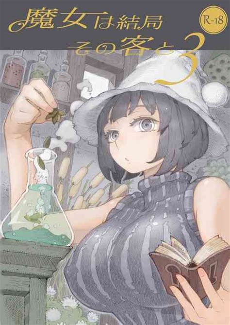 Tag Witch Popular Nhentai Hentai Doujinshi And Manga