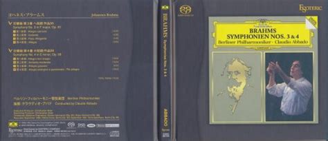 Claudio Abbado Brahms The 4 Symphonies 2018 SACD DSD64 Hi Res