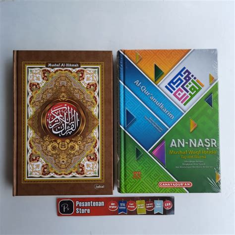 Jual Al Quran Al Hikmah A Al Quran An Nasr Tajwid A Al Quran Tajwid