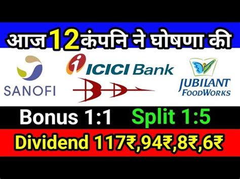 ICICI BANK JUBILANT FOOD SBI CARD 12 Stocks Declared High Dividend