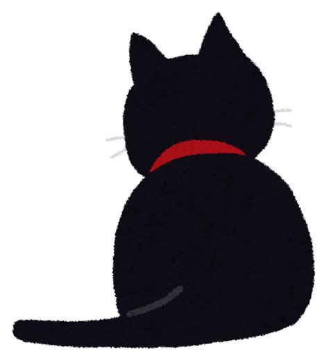 かわいい黒猫のポーズイラストセット イラスト素 無料イラスト画像