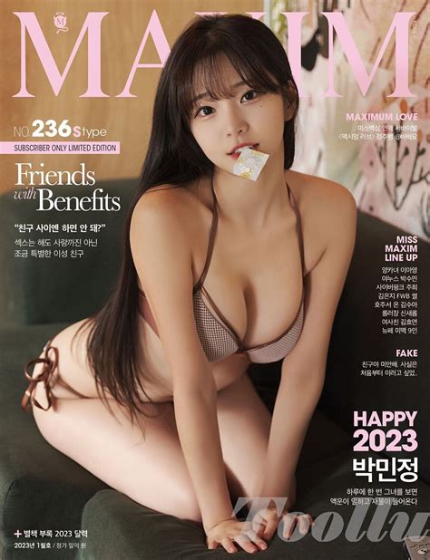 Maxim Korea 2023 January S Type Calendar Limited Park Min Jeong 1995