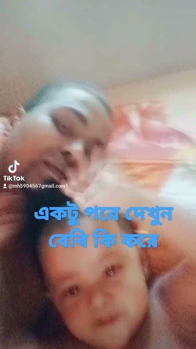 বাসায় এসে দেখি বাসায় কারেন্ট নাই বেবির গরম লাগে তাই Youtube