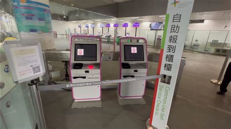 桃園機場捷運 A3新北產業園區站 航班預辦登機服務 Metro Taoyuan Youtube