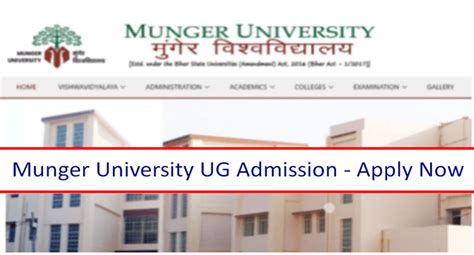 Munger University Ug Admission Apply Online Ba Bsc Bcom