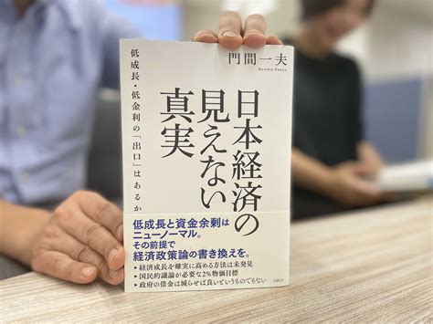 手前みそですが、部長が全力でお薦めする「日経の本」 2022秋 日経bookプラス