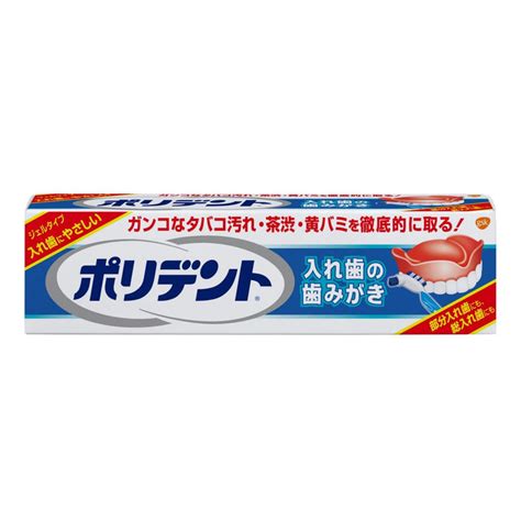 Polident Denture Toothpaste Gel 95g Japan Dentures Cleaning