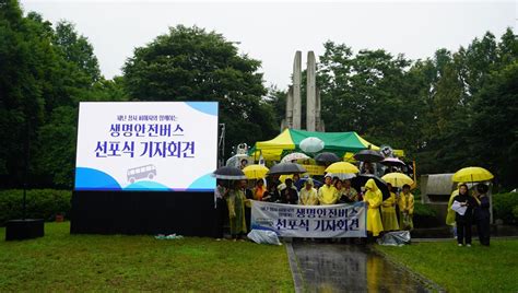 주간 활동 보고 6월 다섯째주 주간 활동 소식입니다 6월 26일월 ~ 7월 2일일 4월16일의약속국민연대