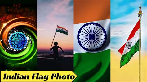 Indian Flag Photos Tiranga Ka Photo Jhanda Ka Photo Tiranga Jhanda Photo Tiranga