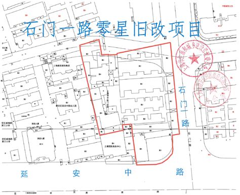 上海市静安区人民政府关于确认北京西路1177弄及周边零星旧改项目、石门一路零星旧改项目房屋征收范围的批复