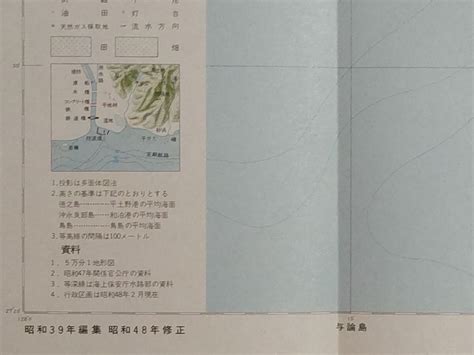 Yahoo オークション 20万分の1地勢図【徳之島】国土地理院発行・昭和