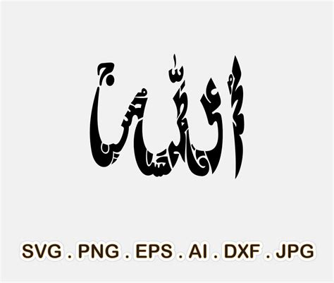 Ahl Al Bayt Arabic Calligraphy Panjtan Pak Wall Decor Ahlulbayt Names