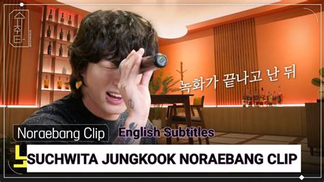 ENG SUB SUCHWITA JUNGKOOK NORAEBANG CLIP YouTube