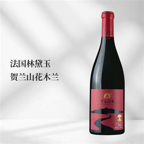 2015年贺东庄园根系列黑比诺干红葡萄酒 2015 Chateau Hedong Root Pinot Noir 价格多少钱在哪买 红酒世界会员商城