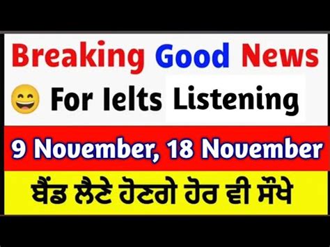 LEAKED LISTENING TEST 9 November Ielts Exam 18 November Ielts