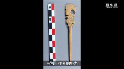 国家文物局通报河南安阳殷墟考古与甲骨文研究重要成果及新进展凤凰网视频凤凰网