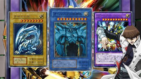 Union Hangar 1 Card Blue Eyes White Dragon Obelisk The Tormentor