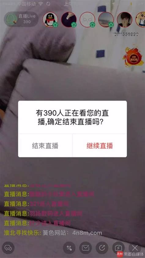 揭秘地下“色播”江湖：花样百出尺度惊人，00后凌晨看直播刷跑车 搜狐