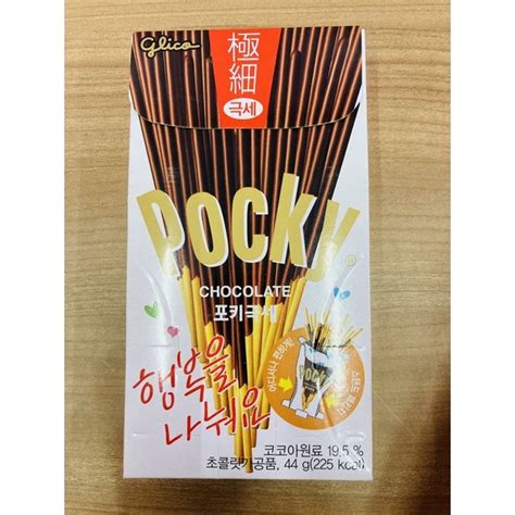 Pocky Glico Lotte Pepero Chocolate Biscuits Shopee Philippines