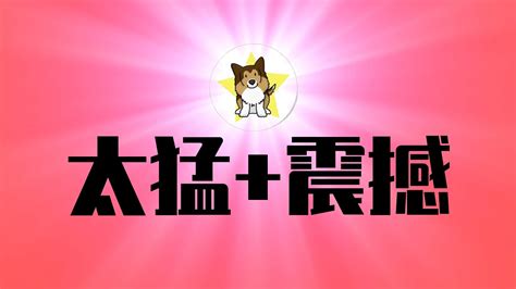 【狗哥地域黑 新疆】太猛 震撼，中国网民实地拍摄新疆集中营！就一个字：服！国际专业媒体做不到的事情，他做到了 Youtube