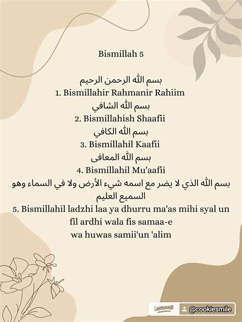 BISMILLAH 5 ( WANITA) | Bismillah 5 wallpaper aesthetic