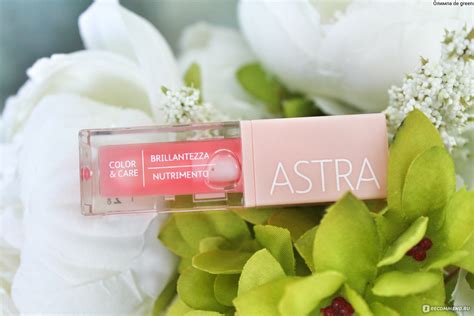 Масло для губ Astra Make up Pure Beauty Juicy lip oil Визуально