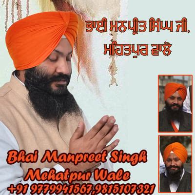 Tohi Mohi Mohi Tohi Antar Kaisa Bhai Manpreet Singh Mehatpur Wale