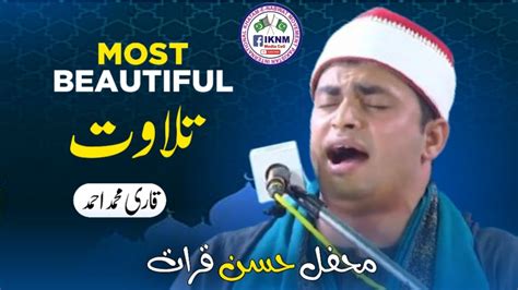 Quran Tilawat By Qari Muhammad Ahmad Alfarhati In Beautiful Voice