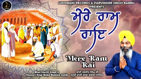 Mere Ram Rai Bhai Harjit Singh Ji Shabad Gurbani Kirtan 2023