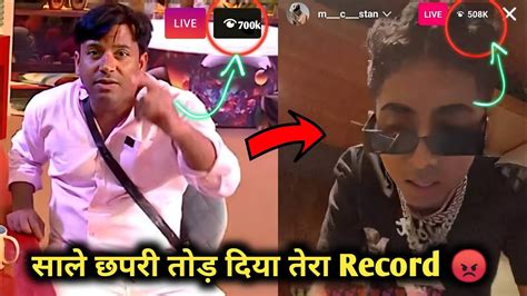 Puneet Superstar Break Mc Stan Live Watching Record 😱😰 Lord Puneet बोले साले छपरी तोड़ दिया