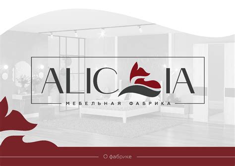 Мебельная фабрика «Алисия», г.Ижевск. PDF каталог