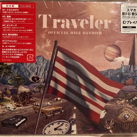 Yahooオークション Traveler Official髭男dism初回限定live Dvd盤