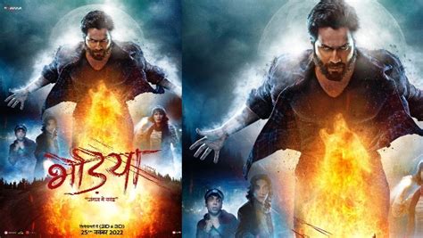 Bhediya First Look वरुण धवन करेंगे जंगल में कांड Bhediya First Look