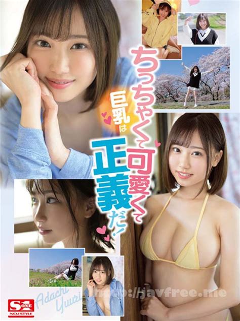 4k Ssis 476 新人no1style 安達夕莉avデビュー High Quality Jav