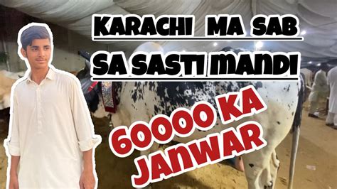 Karachi Ki Sab Sa Sasti Mandi I Karachi Mandi I Sasti Mandi Youtube