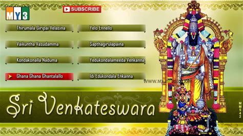 Sri Venkateswara Swamy Audio Songs Download Your browser does not ...