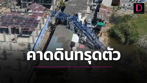 Crane Collapse Kills Motorcycle Taxi Rider Subsidence Blamed