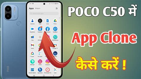 Poco X5 Pro 5g Me App Clone Kaise Kare How To Clone Apps In Poco X5 Pro Me Youtube