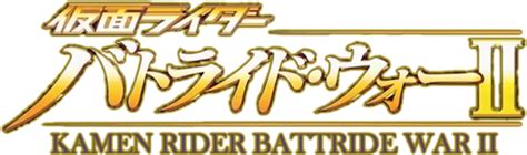 Logo For Kamen Rider Battride War Ii By Timidius Steamgriddb