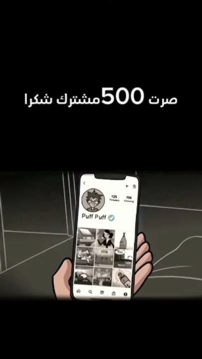 ٩ يونيو ٢٠٢٤ Youtube